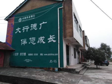 瑞金制作墙体广告应该关注的问题