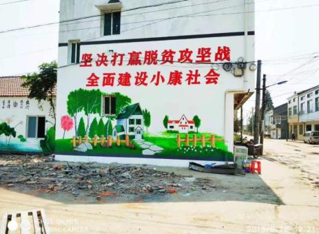 瑞金手绘文化墙的优势以及选择它的理由