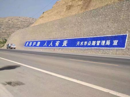 瑞金墙体广告的地理位置选择的重要性