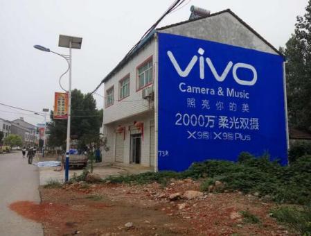 瑞金刷墙广告和喷绘墙体广告哪个效果好？