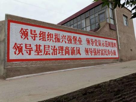 瑞金墙体广告的发展趋势如何