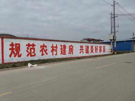 瑞金墙体广告投放需要注意的三点