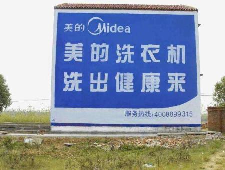 瑞金墙体广告——城乡最后一公里传播的广告利器