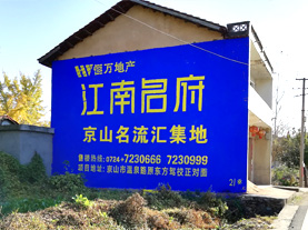 瑞金墙体广告的选址原则