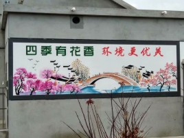 瑞金墙绘的特点和形势