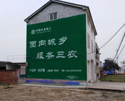 瑞金为什么制作墙体广告
