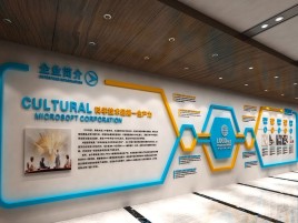 瑞金企业形象墙的作用