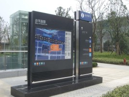 瑞金标牌的分类