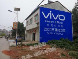 瑞金墙体广告位置选择重要性