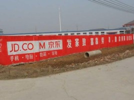瑞金户外墙体广告效果听得见