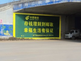 瑞金墙体广告的整合营销的新方式