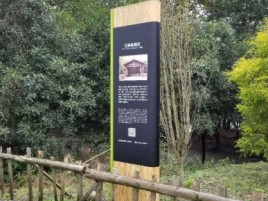瑞金标识牌材料选择和运用的注意事项