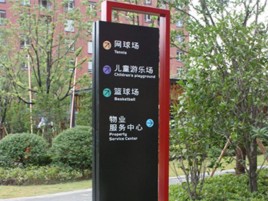 标识标牌导视牌设计中的关键因素有哪些?