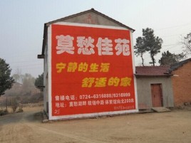 瑞金如何合理的选择户外广告投放