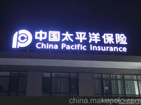 瑞金背光发光字原来有这么多优势，难怪有眼光的客户都选它