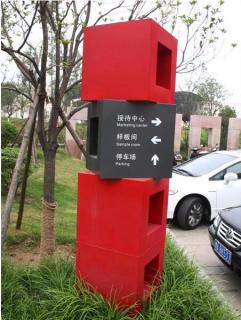 在瑞金，怎样才能选择一家好的墙体广告公司？