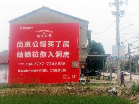瑞金做户外墙体广告，一定要避开这4大雷区
