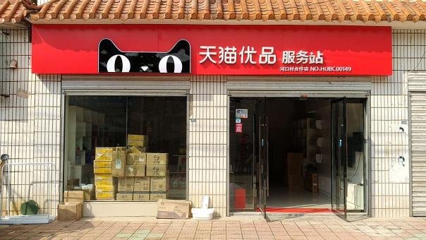 瑞金门头招牌怎么装修才最吸引人