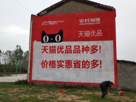 瑞金互联网广告横飞的当下，为什么最受欢迎的依然是户外墙体广告？
