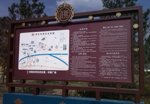 瑞金标识标牌的类别有哪些？怎么区分有依据？