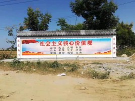 瑞金墙体彩绘环保吗？有哪些优点呢？