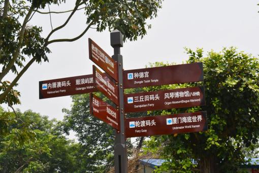 瑞金5A景区标识标牌系统规范性