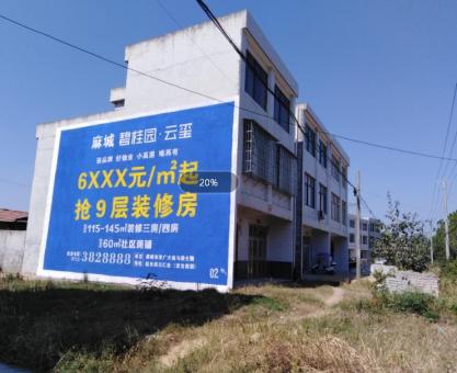 如何策划瑞金墙体广告的投放？