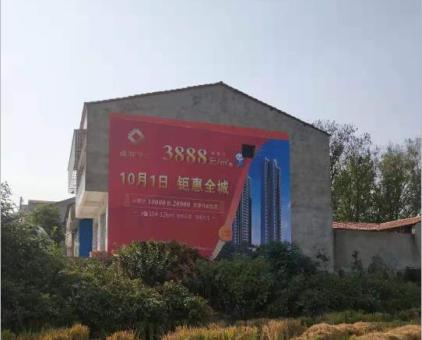 瑞金墙体广告发布的关键问题
