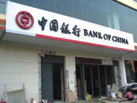 瑞金门头店招设计地域性文化