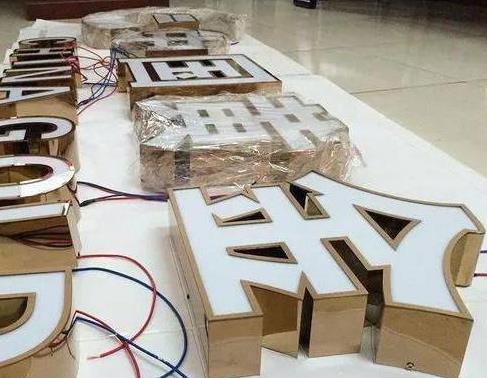 瑞金最常见的几种发光字