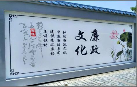 瑞金文化墙可以用哪些字体你知道吗？