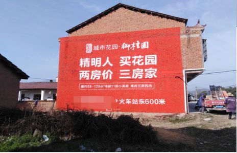 瑞金如何让湖北墙体广告展现好的效果？
