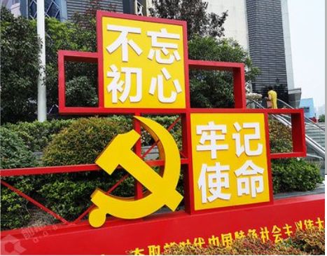 瑞金标识标牌雕刻工艺的四个窍门