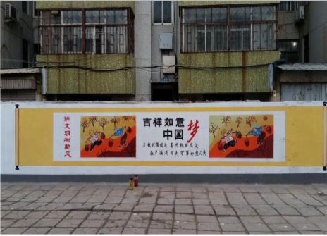瑞金什么是文化墙