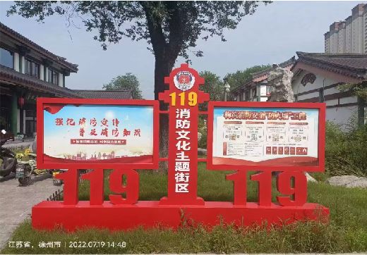 瑞金宣传栏制作工艺