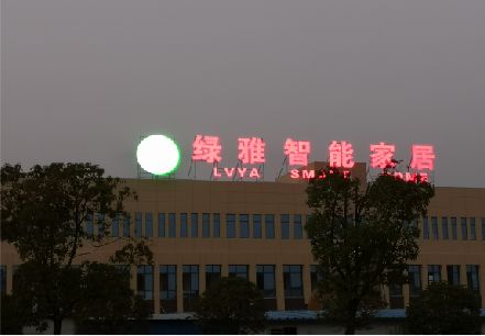 瑞金楼顶冲孔发光字是怎么安装的?