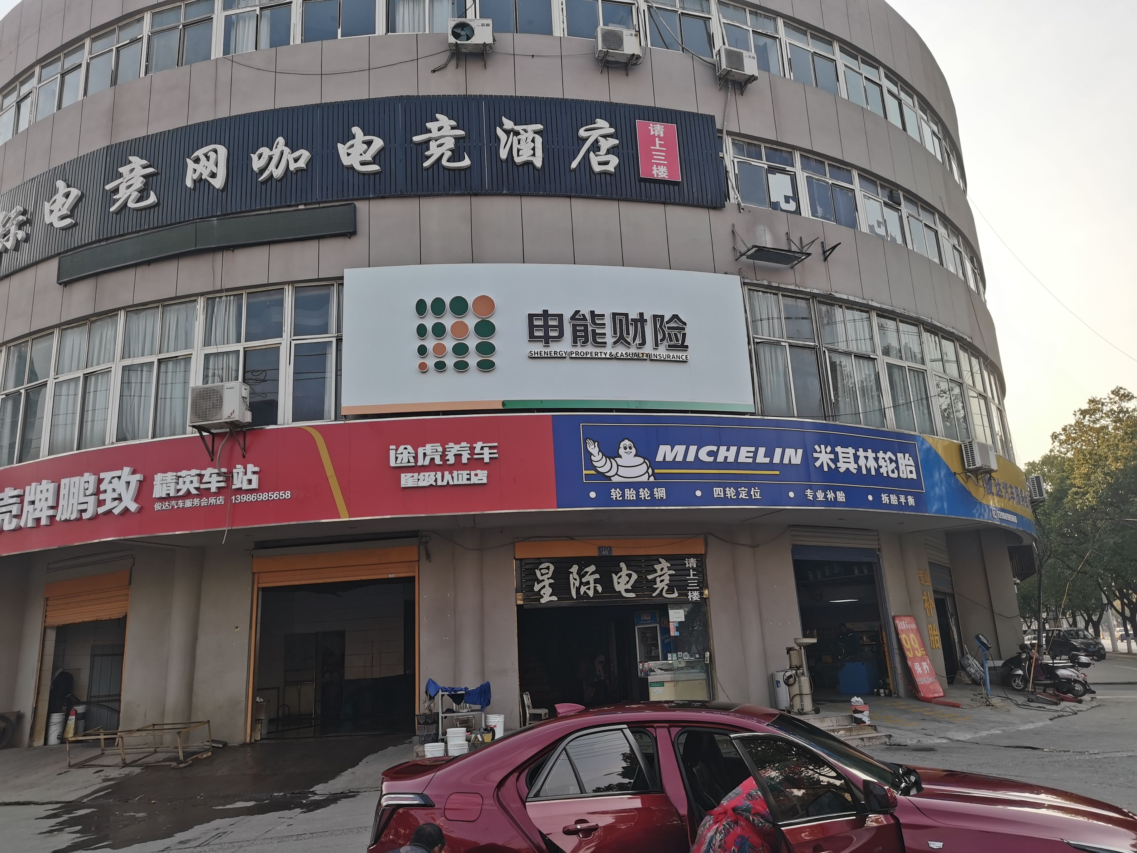 瑞金申能财险门头