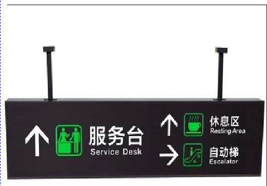 瑞金吊牌灯箱制作流程。