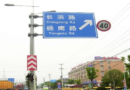 瑞金标识牌质量保证措施