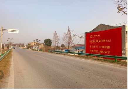 瑞金墙体广告是如何印刷的?