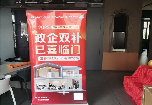 瑞金户内写真的特点是什么？
