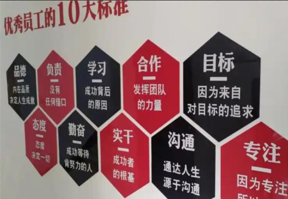 瑞金公司文化墙的作用