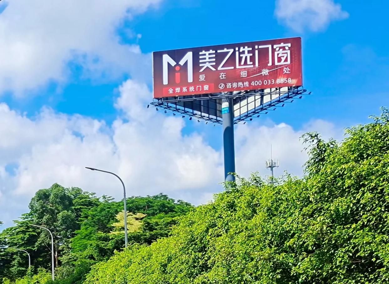 瑞金高速高炮广告独特的传媒优势性