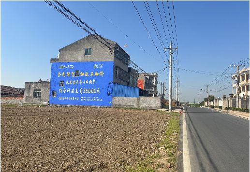 瑞金墙体广告用的是什么漆？