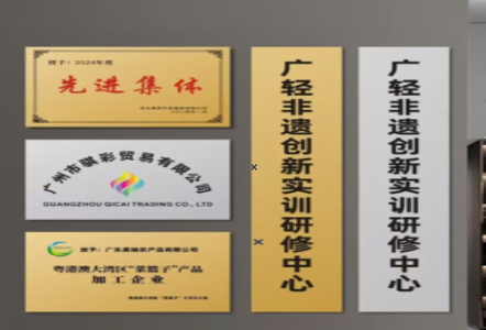 瑞金不锈钢腐蚀牌制作流程