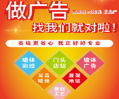 瑞金户外广告安装知识。