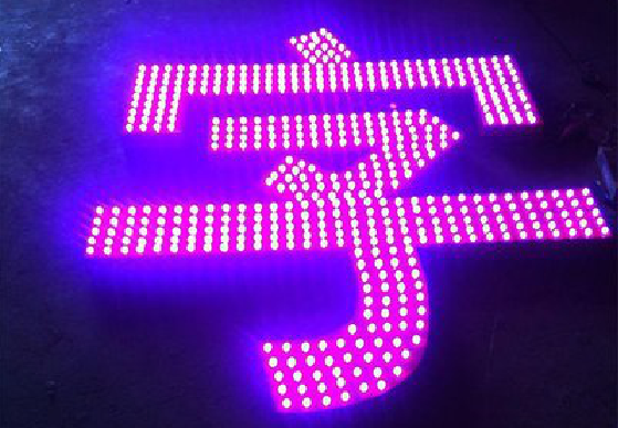 瑞金外露发光字制作过程及特点。