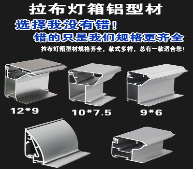 瑞金灯箱的制作型号有哪些？