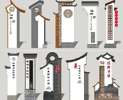 瑞金美丽乡村标识标牌有哪些分类？