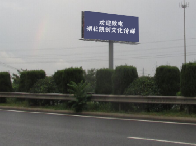 瑞金大型户外广告多久换一次？